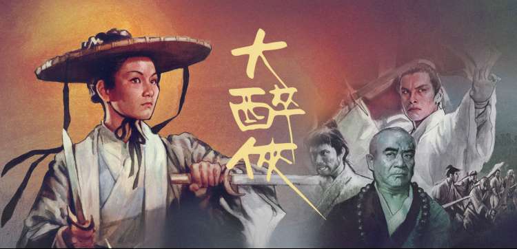 达达兔影视动漫新番：鬼灭之刃