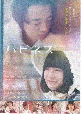 达达兔影视电影：盗梦空间