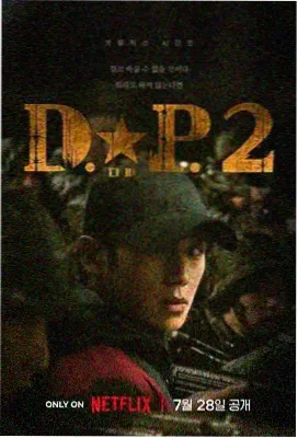 达达兔影视电视剧：黑镜
