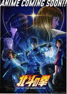 达达兔动漫：进击的巨人
